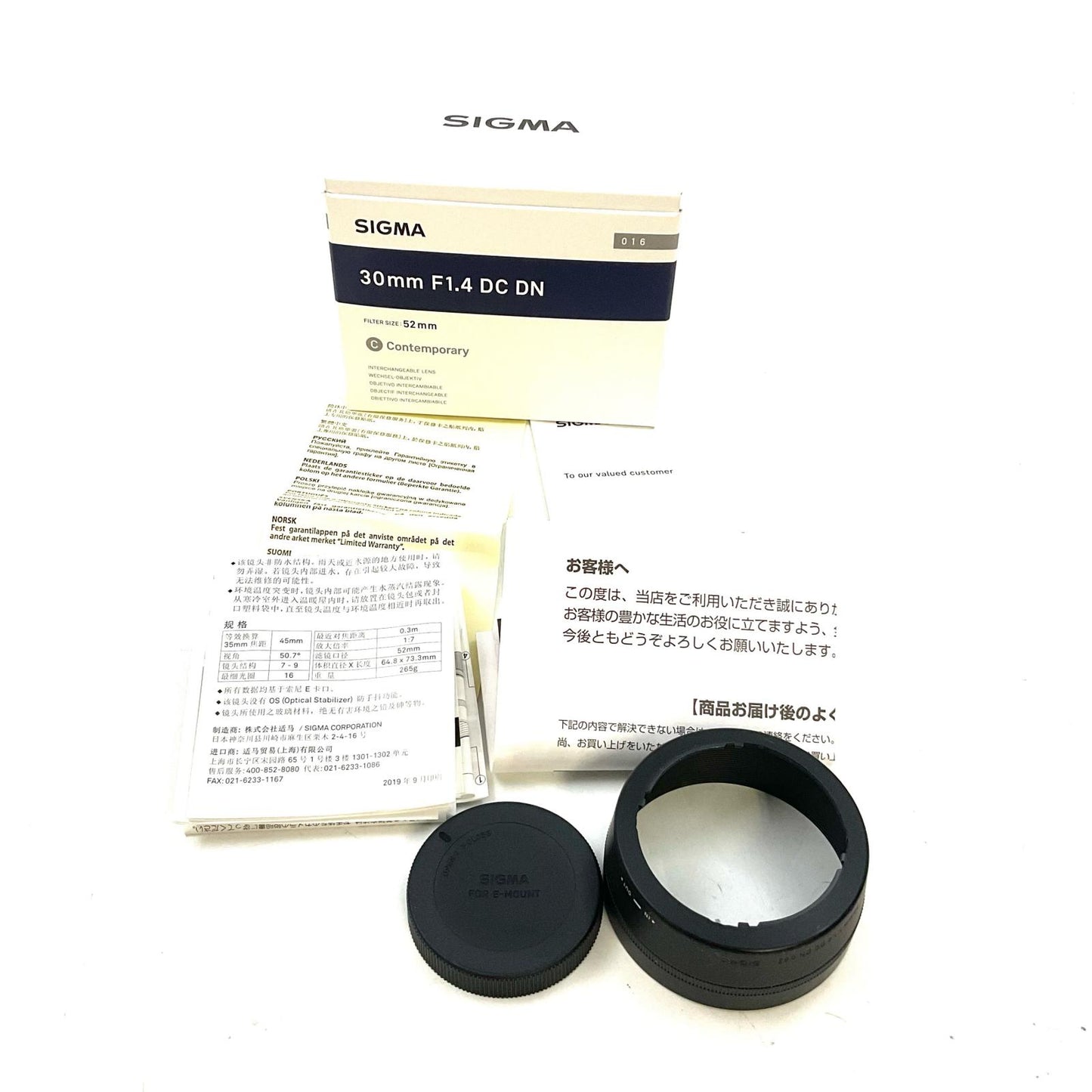 【全額返金保証】【最速発送】SIGMA 16mm F1.4 DC DN [ソニー用] 美品 動作確認済