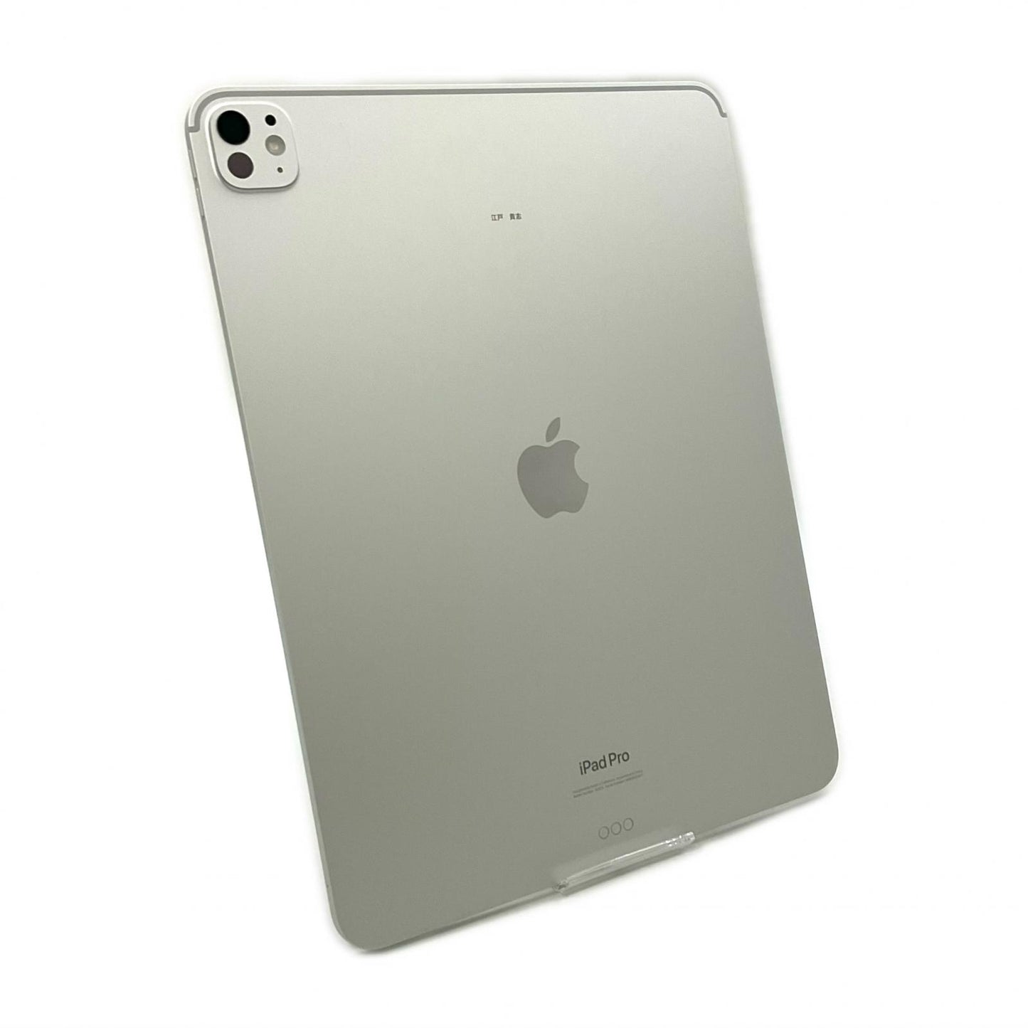 【最速発送】Apple iPad Pro M4 13インチ 512GB シルバー Wi-Fi【難有】