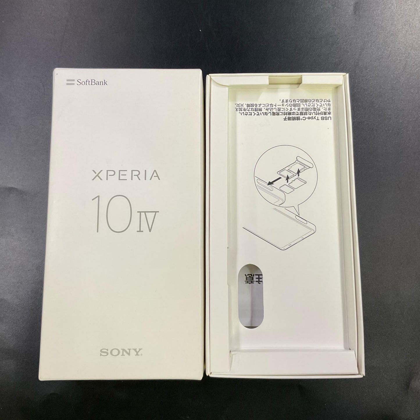 【最速発送】Sony Xperia 10 IV 128GB ホワイト Softbank A202SO 白ロム【難有】