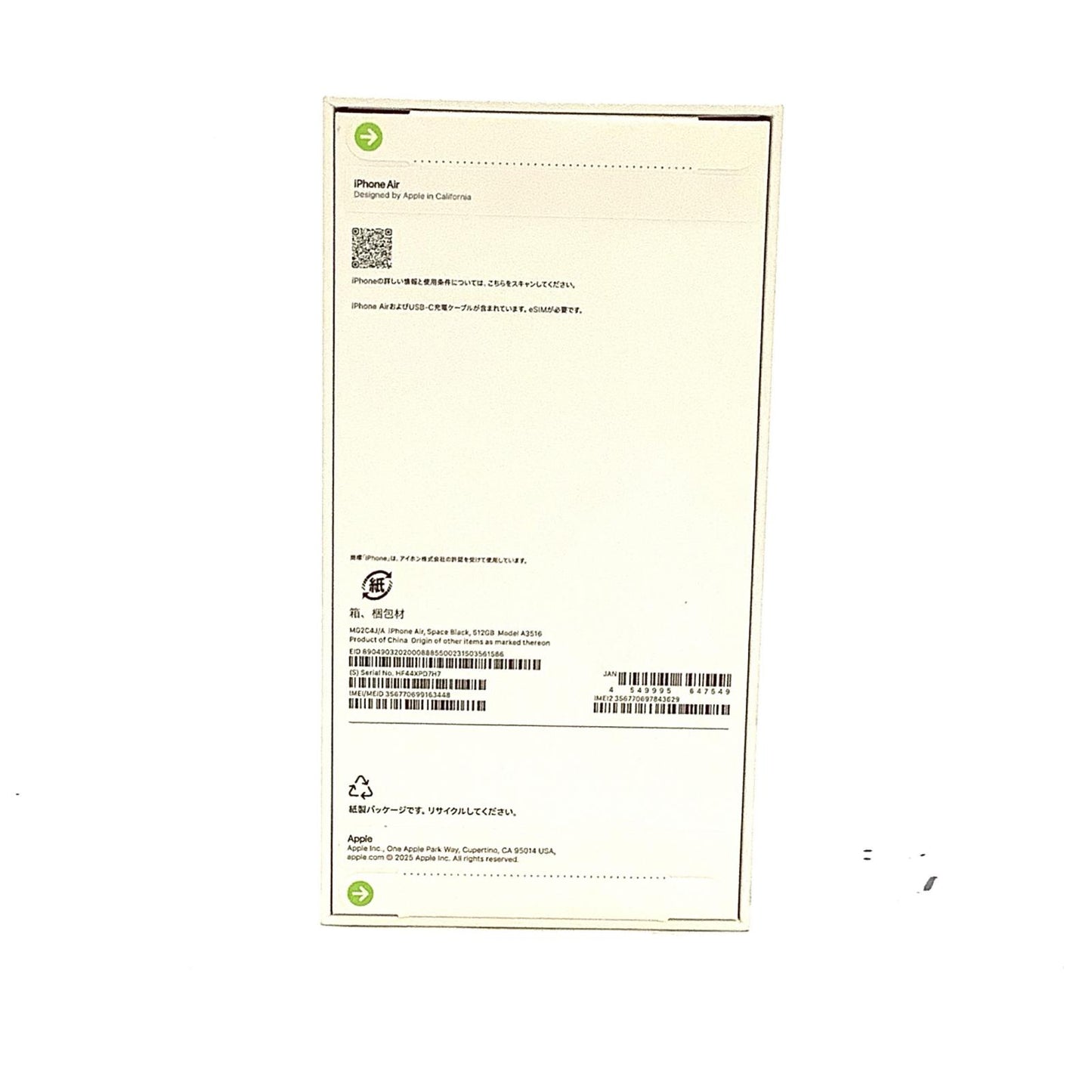 【全額返金保証】【最速発送】Apple iPhone iPhone Air 512GB スペースブラック SIMフリー 白ロム 新品未開封 即納OK