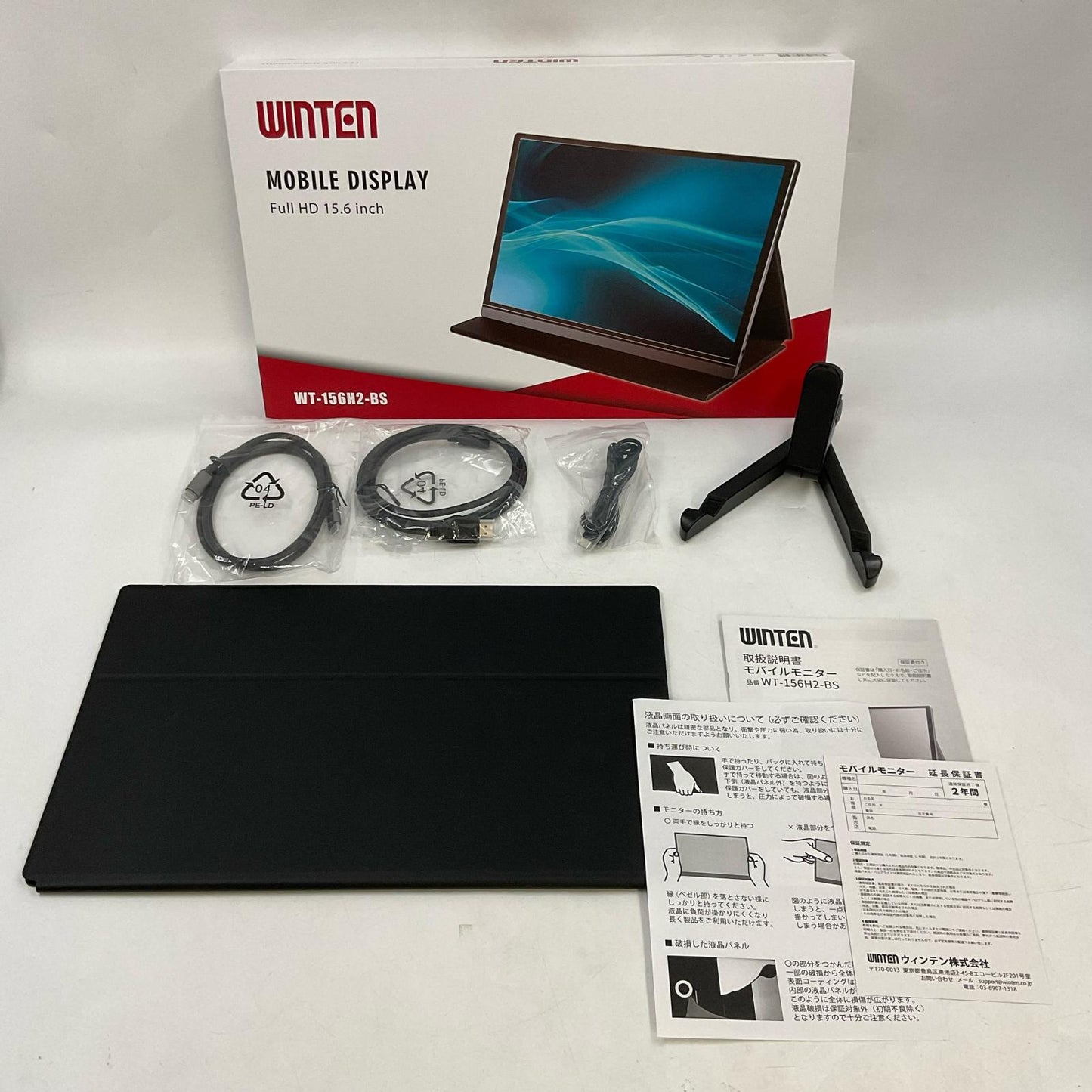 【全額返金保証】【最速発送】WINTEN WT-156H2-BS 15.6インチ 美品 動作確認済