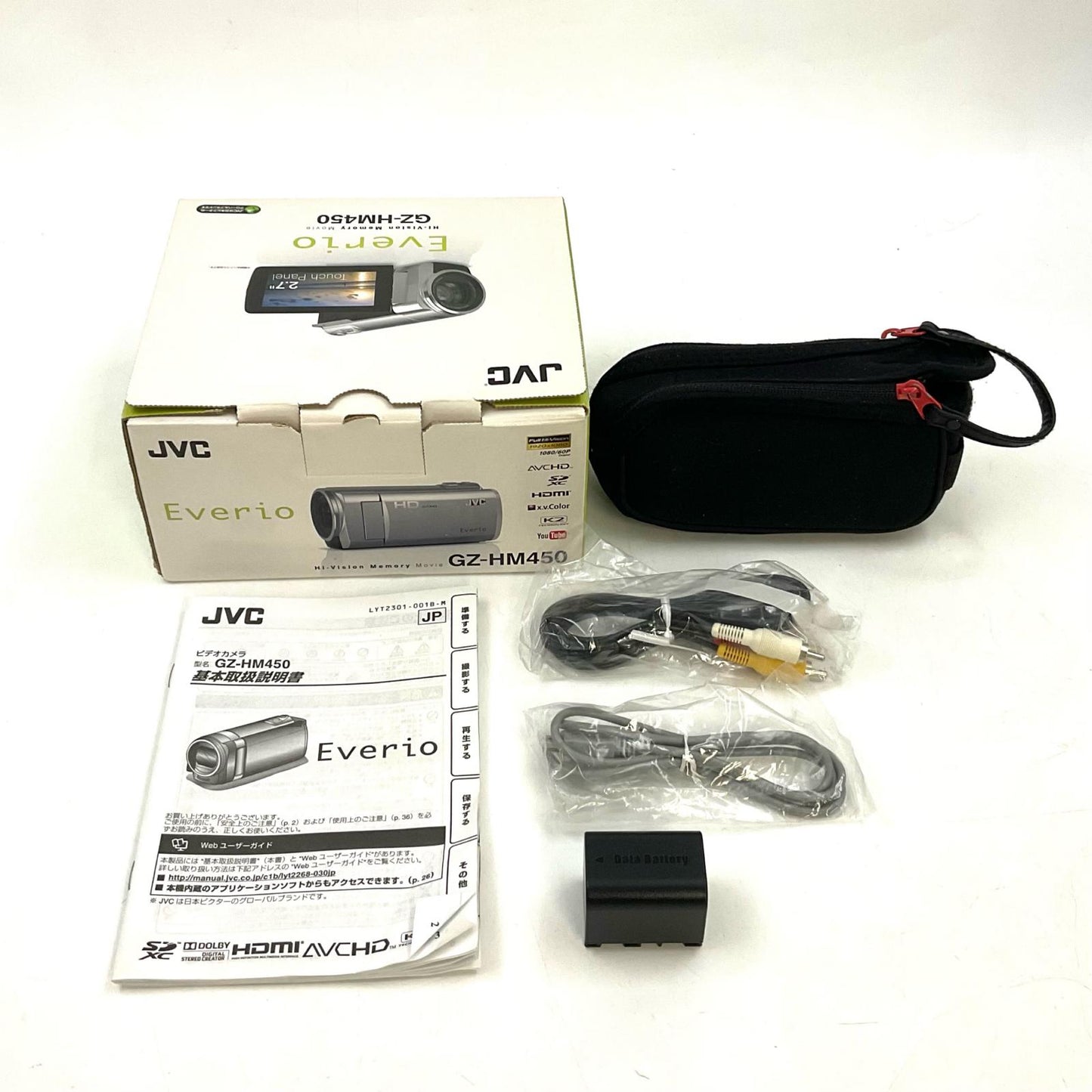 【全額返金保証】【最速発送】JVC Everio GZ-HM450-S [プレシャスシルバー] 動作確認済