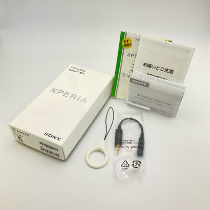 【全額返金保証】【最速発送】Sony Xperia XZ１ 64GB シルバー Softbank 701SO 白ロム 動作確認済