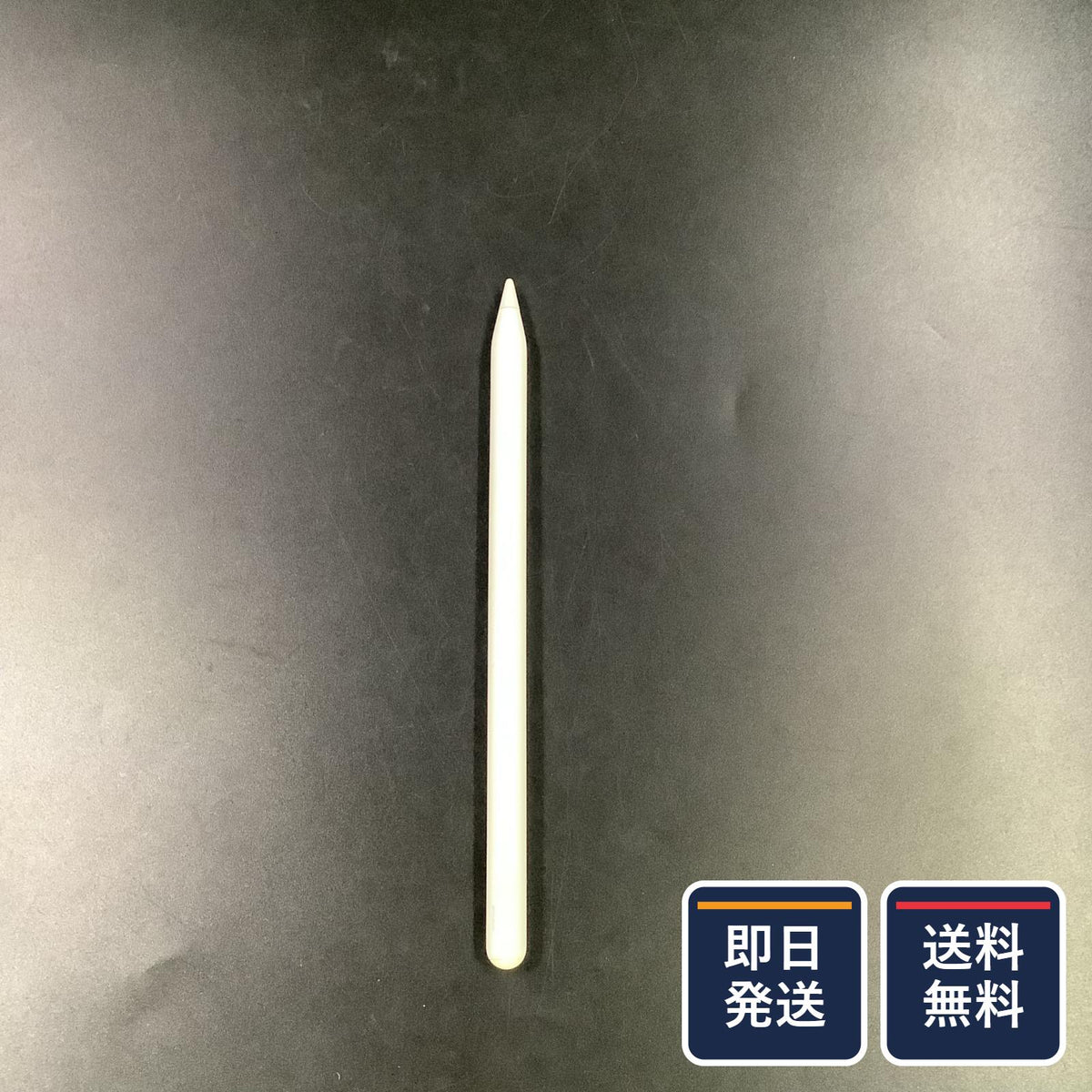 【全額返金保証】【最速発送】Apple Apple Pencil（第2世代） A2051 動作確認済