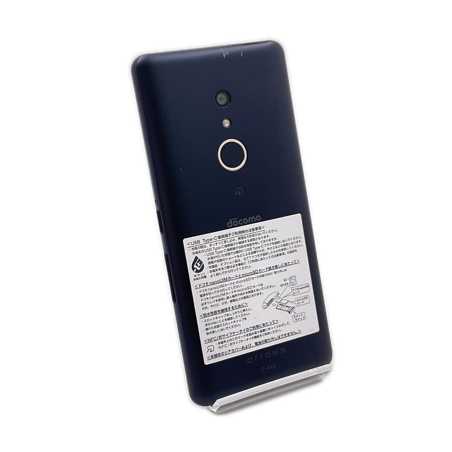 【全額返金保証】【最速発送】富士通 arrows Be4 32GB ブラック docomo F-41A 白ロム 動作確認済