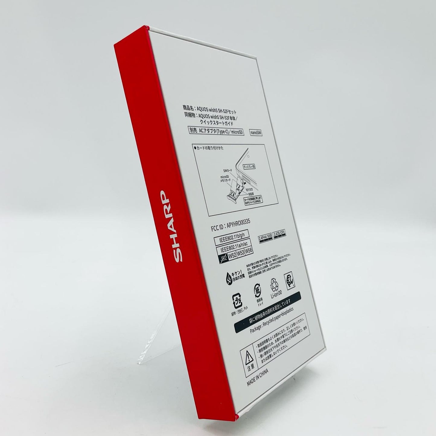 【全額返金保証】【最速発送】 AQUOS wish5 64GB ブラック系 docomo SIMフリー SH-52F 白ロム 新品未開封 即納OK