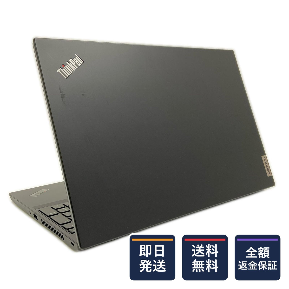 【全額返金保証】【最速発送】LenovoLenovo ThinkPad L15 Gen 2 20X4-S0QG00 i7-1165G7 2.8GHz 16GB M.2 SSD 512GB 84.2% 動作確認済