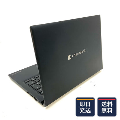 【最速発送】dynabook S73/HV i7-1185G7 3GHz 16GB M.2 SSD 512GB 67.4%【難有】