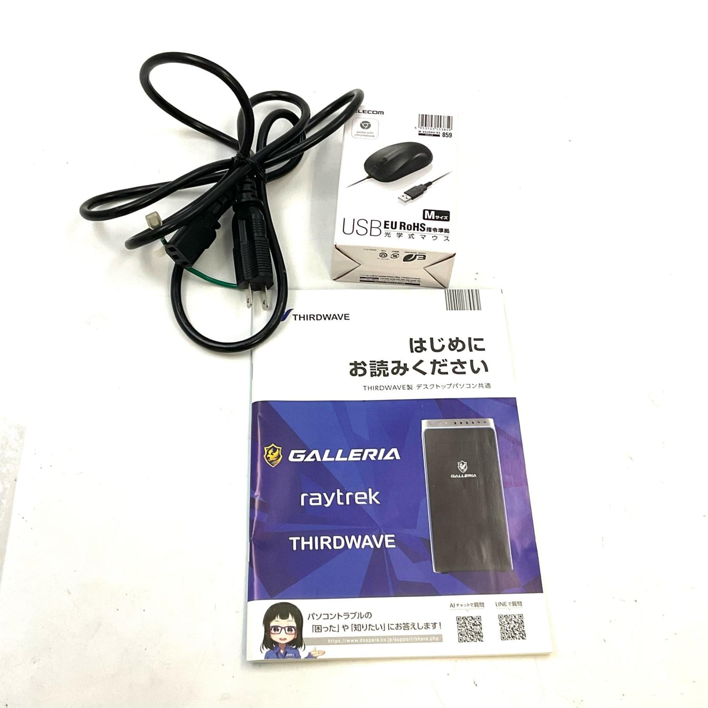 【全額返金保証】【最速発送】ドスパラ GALLERIA ゲーミングデスクトップPC RM5R-G60S AMD Ryzen 5 3500X 16GB M.2 SSD 512GB NVIDIA GeForce GTX 1660 Super 6GB 美品 動作確認済