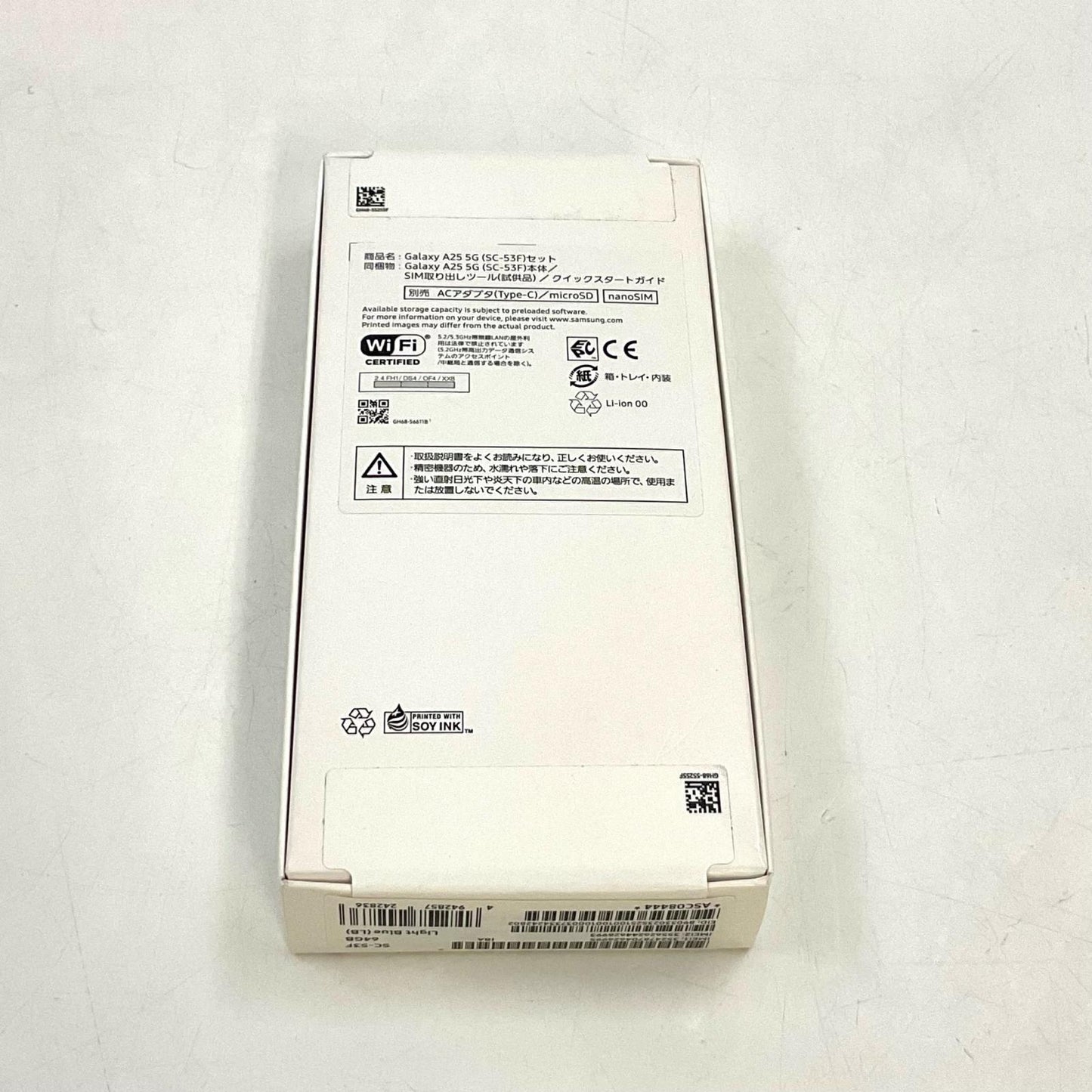 【全額返金保証】【最速発送】SAMSUNG Galaxy A25 5G 64GB ライトブルー docomo SC-53F 白ロム 新品未開封 即納OK