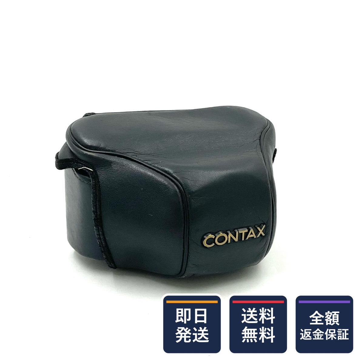 【全額返金保証】【最速発送】CONTAX レザーカメラケース GC-111 動作確認済