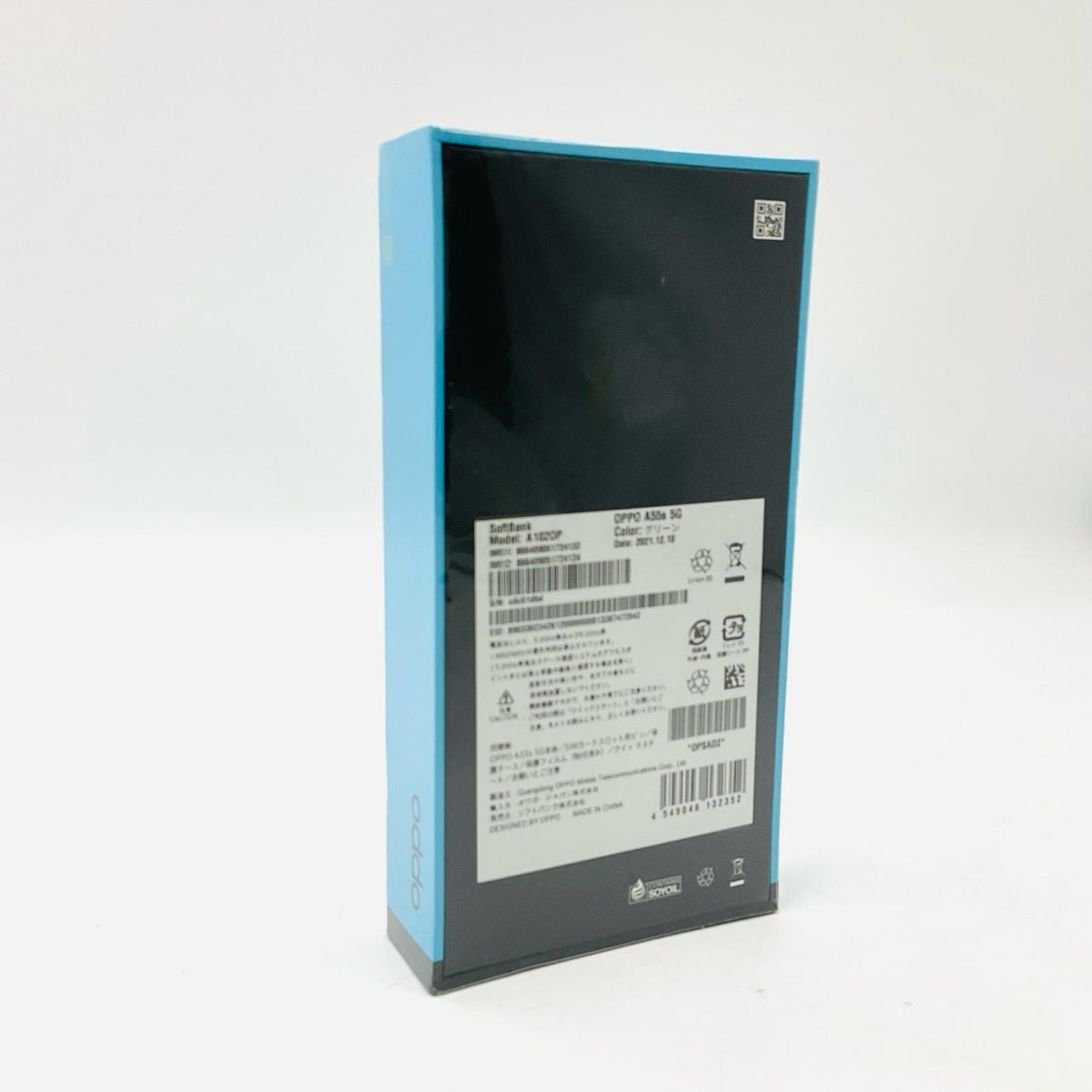 【全額返金保証】【最速発送】OPPO A 55s 5G SoftBank グリーン Softbank A102OP 白ロム 新品未開封 即納OK