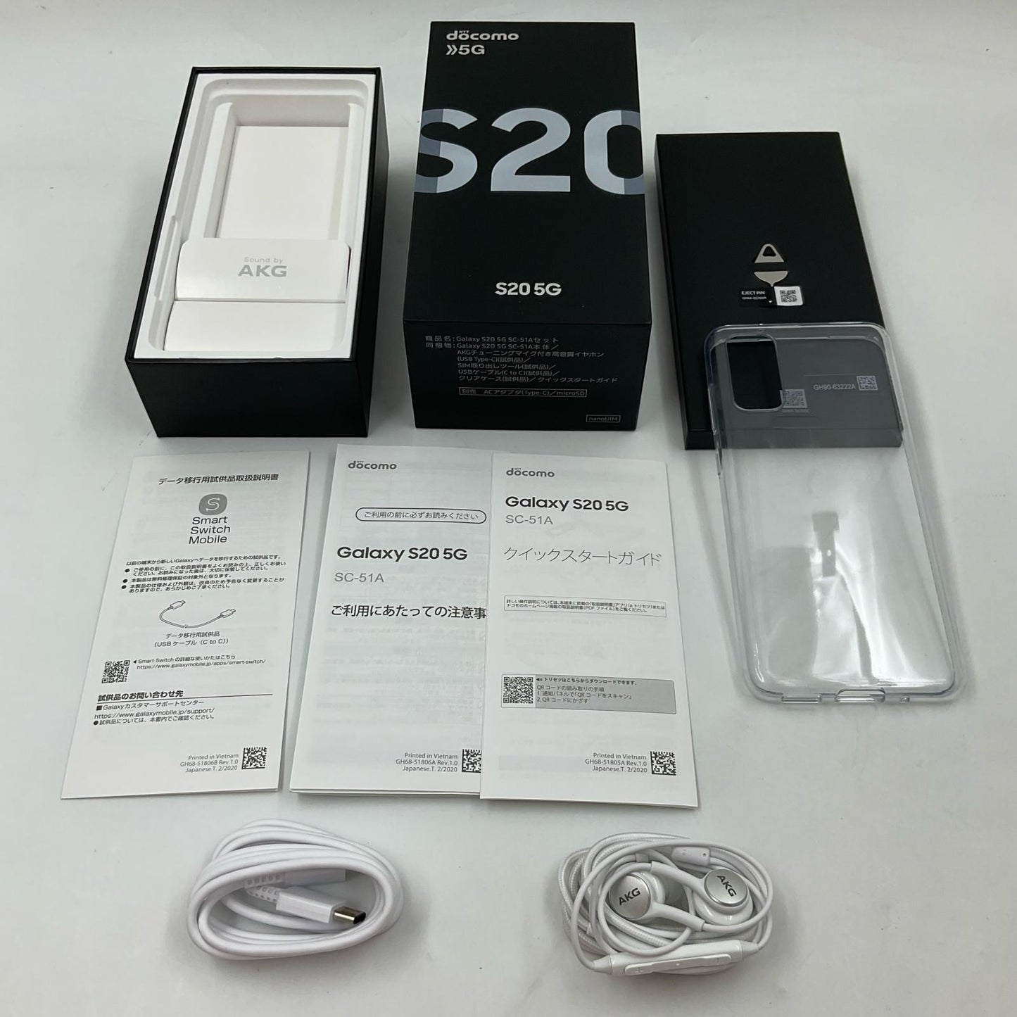 【全額返金保証】【最速発送】SAMSUNG Galaxy S20 128GB クラウドホワイト docomo SC-51A 白ロム 美品 動作確認済