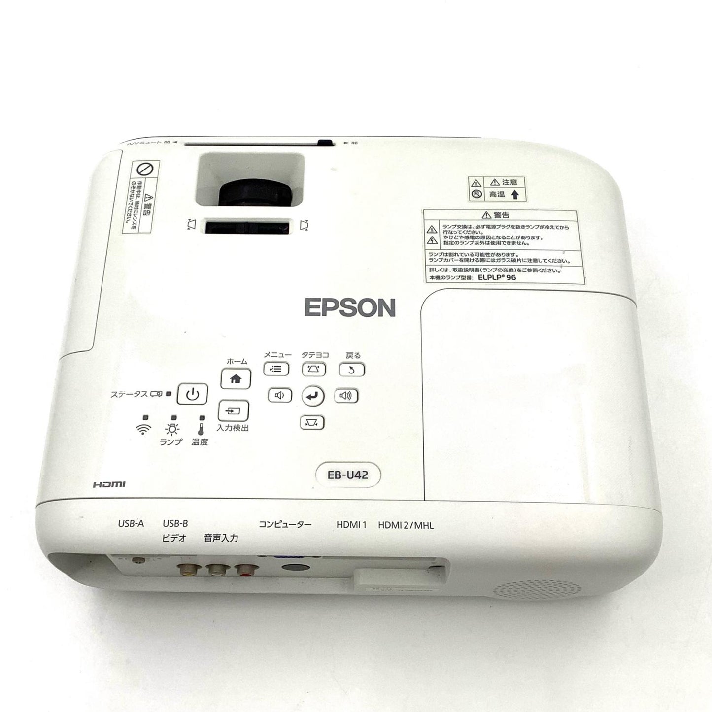 【全額返金保証】【最速発送】EPSON EB-U42 動作確認済
