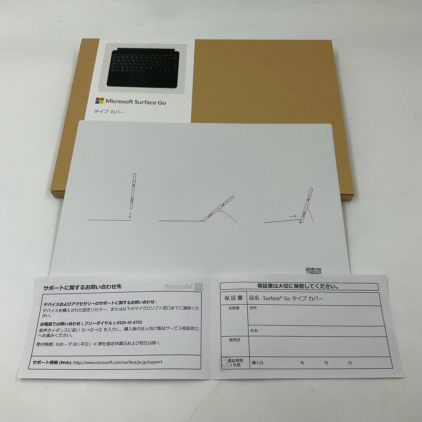 【全額返金保証】【最速発送】Microsoft Surface Go タイプ カバー KCN-00041 美品 動作確認済