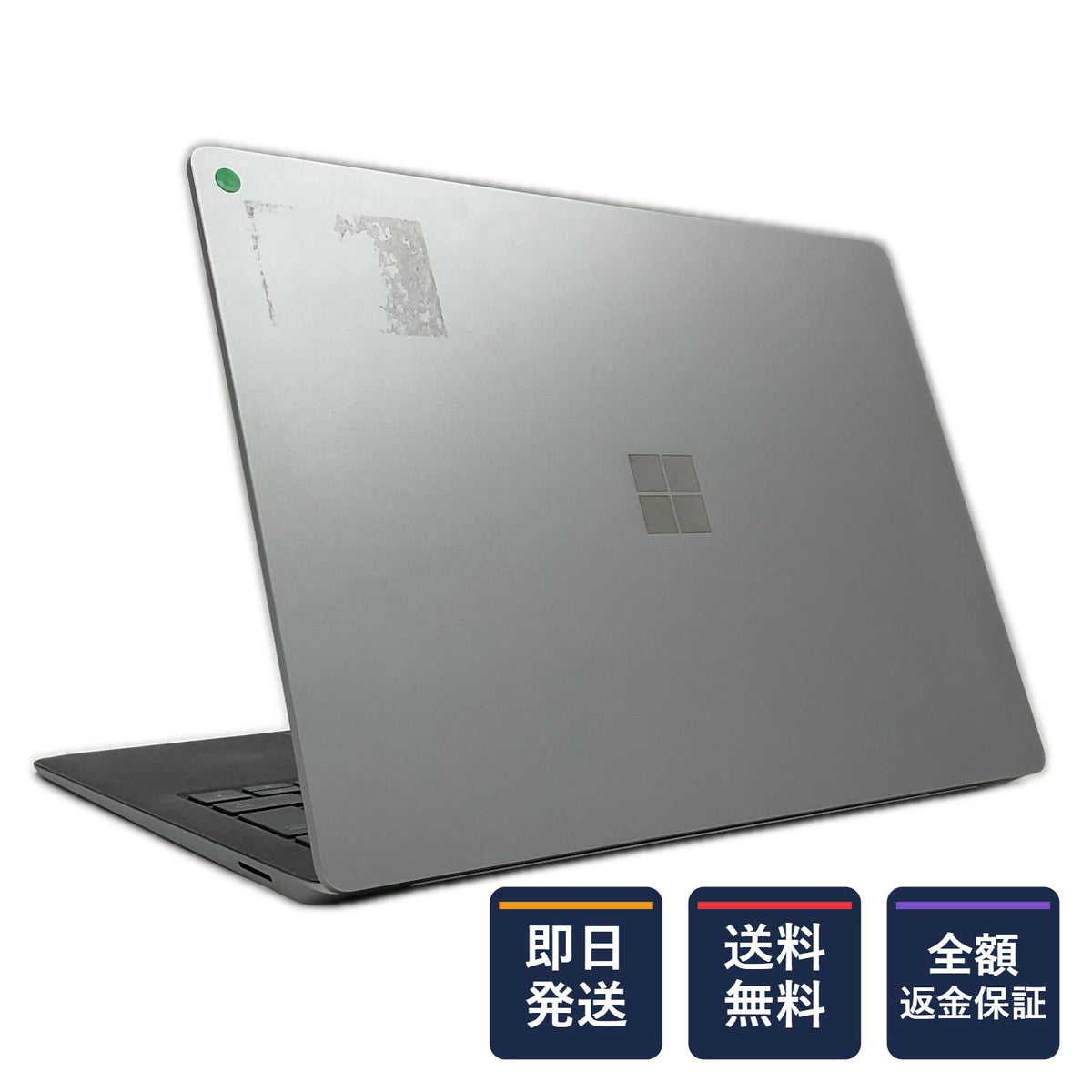 【全額返金保証】【最速発送】Microsoft Surface Laptop 4 Ryzen 5 Surface Edition 2.2GHz 8GB M.2 SSD 256GB 79.6% 動作確認済