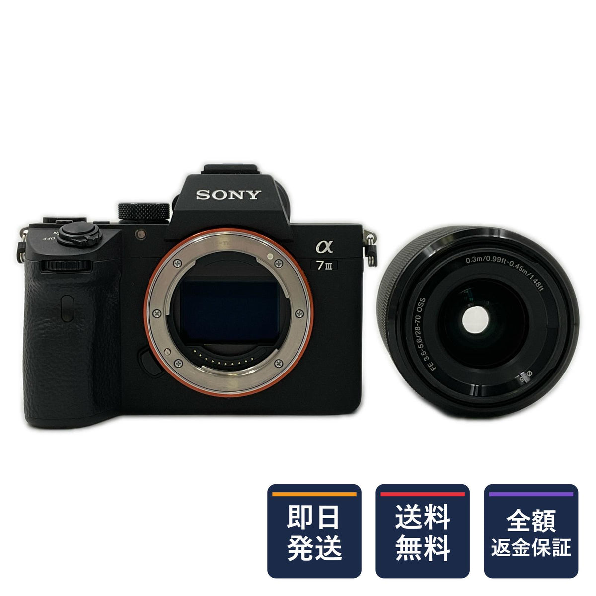 【全額返金保証】【最速発送】SONY デジタル一眼 α7 III ILCE-7M3K ズームレンズキット 美品 動作確認済