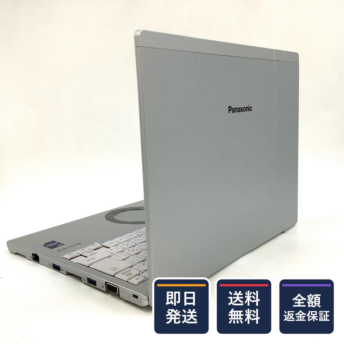 【全額返金保証】【最速発送】Panasonic Let's note CFFV4-2 i5-1345U 16GB M.2 SSD 256GB 99.9% 美品 動作確認済