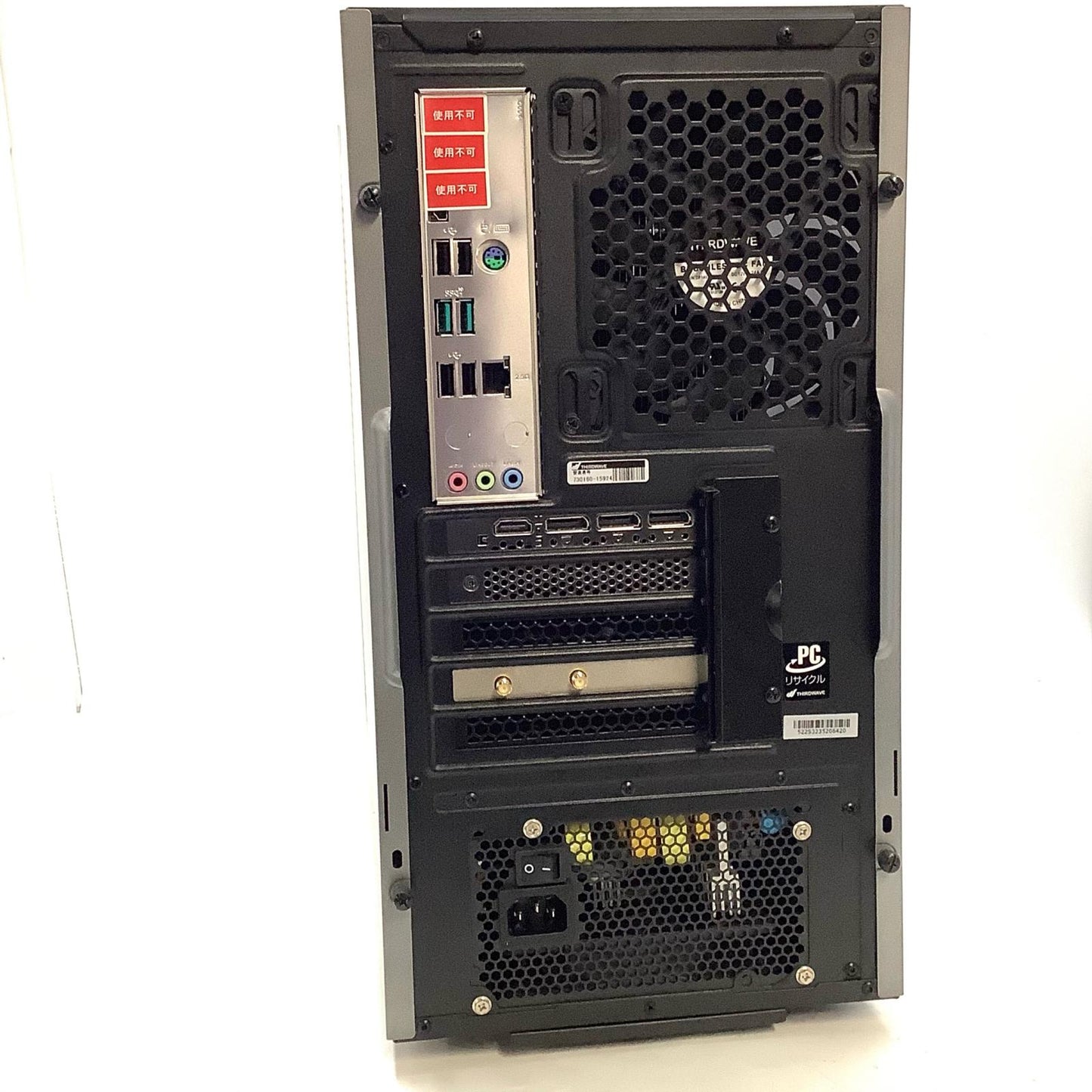 【全額返金保証】【最速発送】ドスパラ GALLERIA ゲーミングデスクトップPC RM5C-R46T intel core i5-14400F 16GB M.2 SSD 512GB NVIDIA GeForce RTX 4060 Ti 8GB 美品 動作確認済