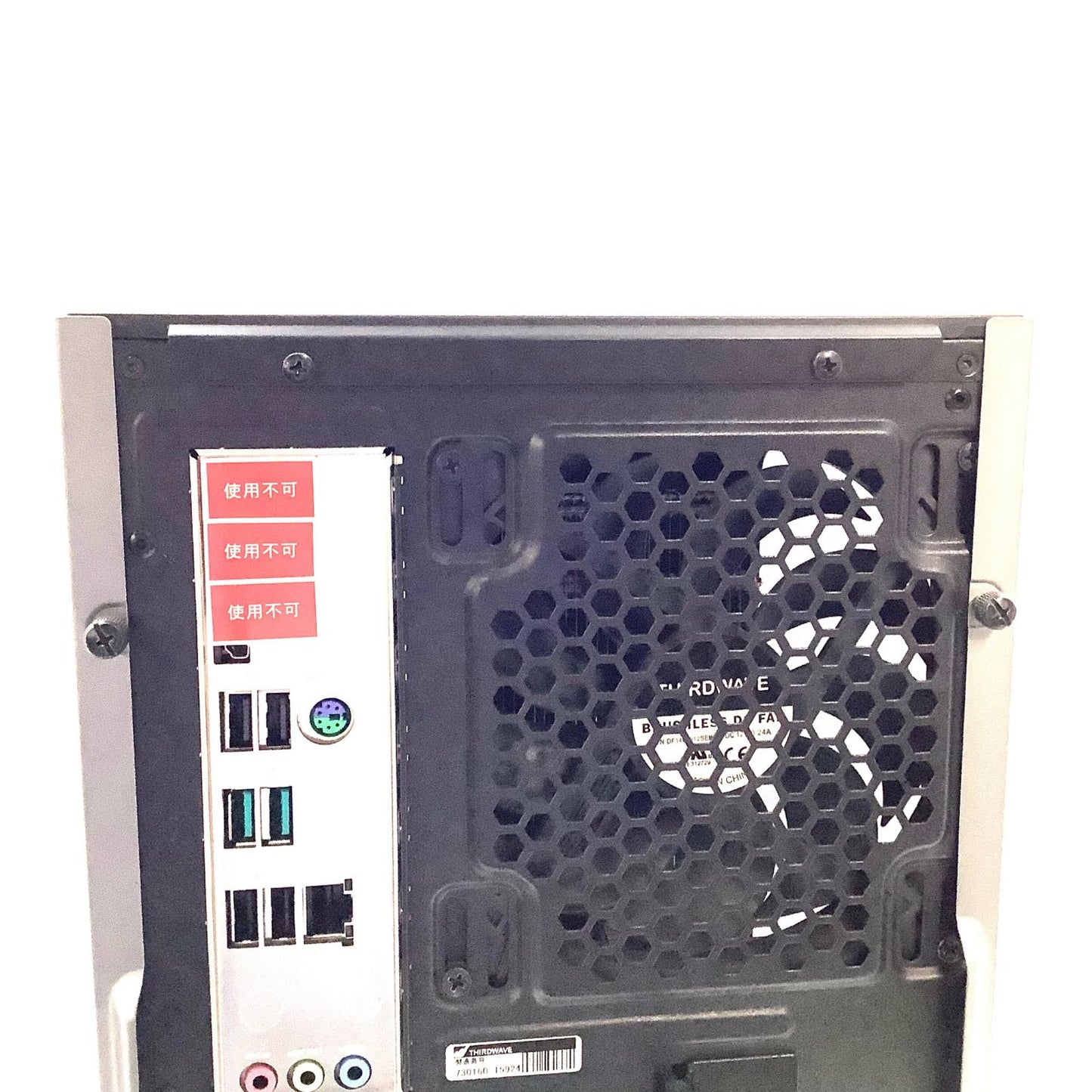 【全額返金保証】【最速発送】ドスパラ GALLERIA ゲーミングデスクトップPC RM5C-R46T intel core i5-14400F 16GB M.2 SSD 512GB NVIDIA GeForce RTX 4060 Ti 8GB 美品 動作確認済