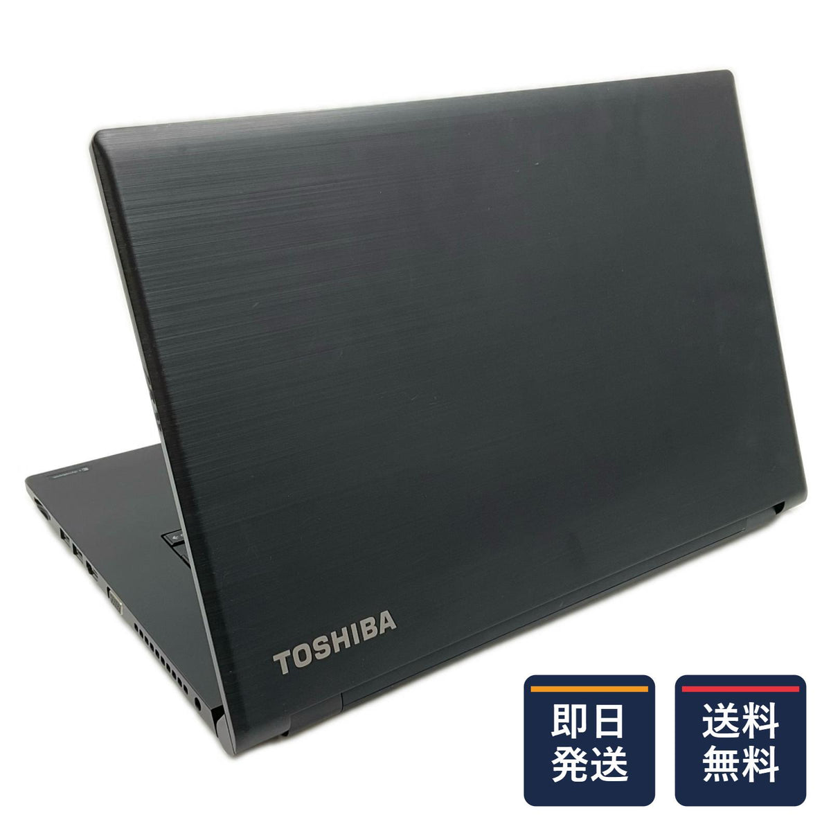 【最速発送】dynabook dynabook PB65MRA43L7AD11 Intel(R) Core(TM) i7-8550U CPU @ 1.80GHz 16GB SSD 512GB 27.8%【難有】