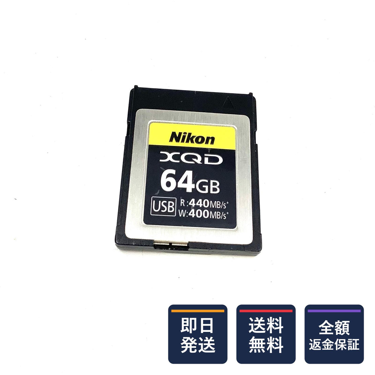 【全額返金保証】【最速発送】Nikon XQDメモリーカード64GB MC-XQ64G 美品 動作確認済