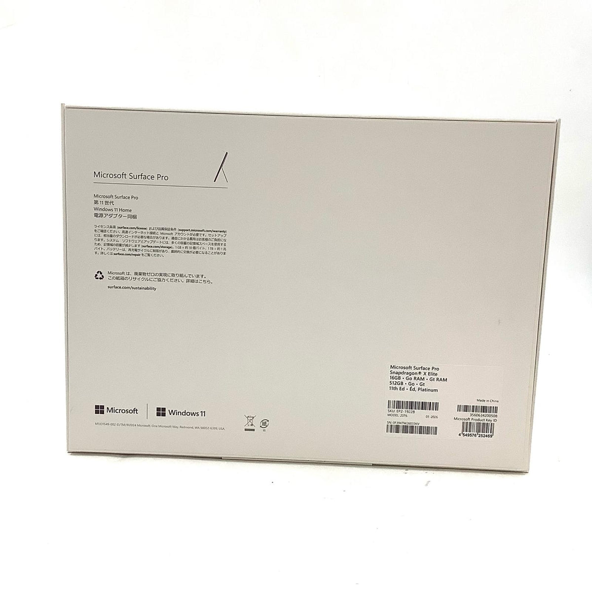 【全額返金保証】【最速発送】Microsoft Surface Pro（第11世代） EP2-19228 MODEL:2076 Snapdragon X Elite 16GB SSD 512GB 新品未開封 即納OK