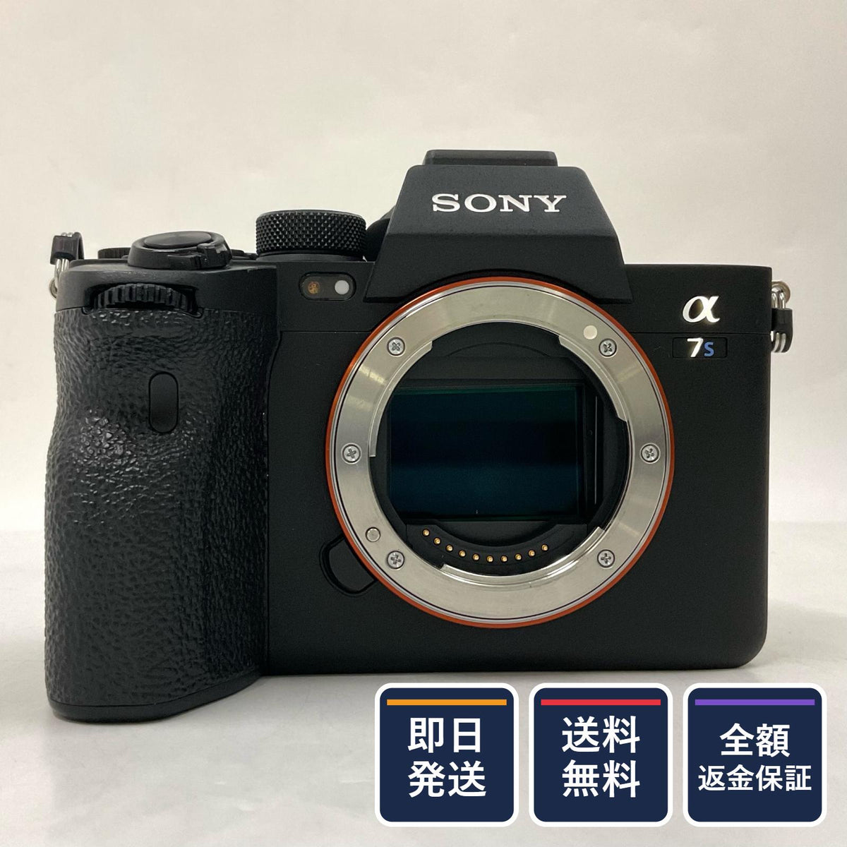 【全額返金保証】【最速発送】Sony デジタル一眼 α7S III 美品 動作確認済