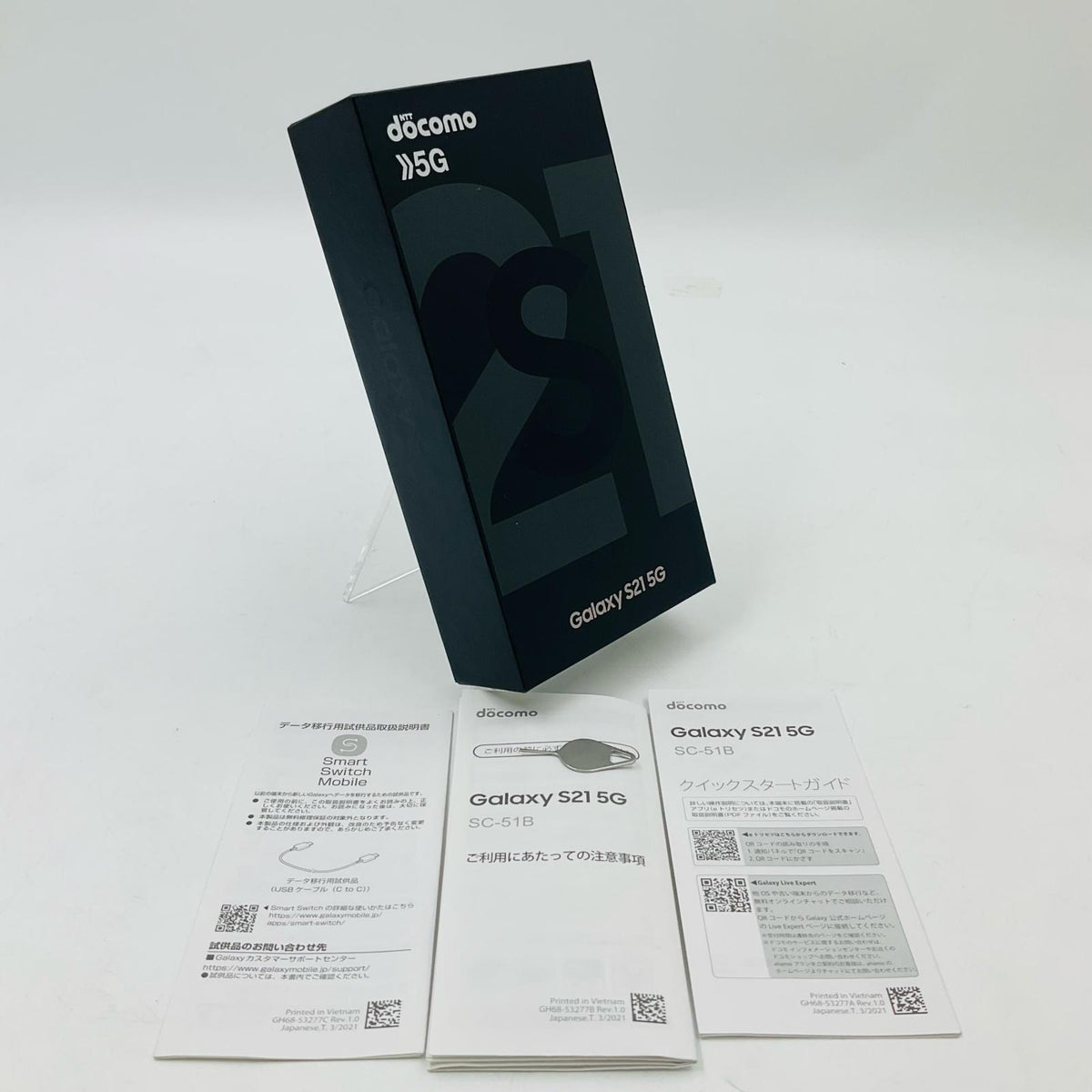 【最速発送】SAMSUNG Galaxy S21 5G 256GB ファントムグレ docomo SC-51B 白ロム【難有】