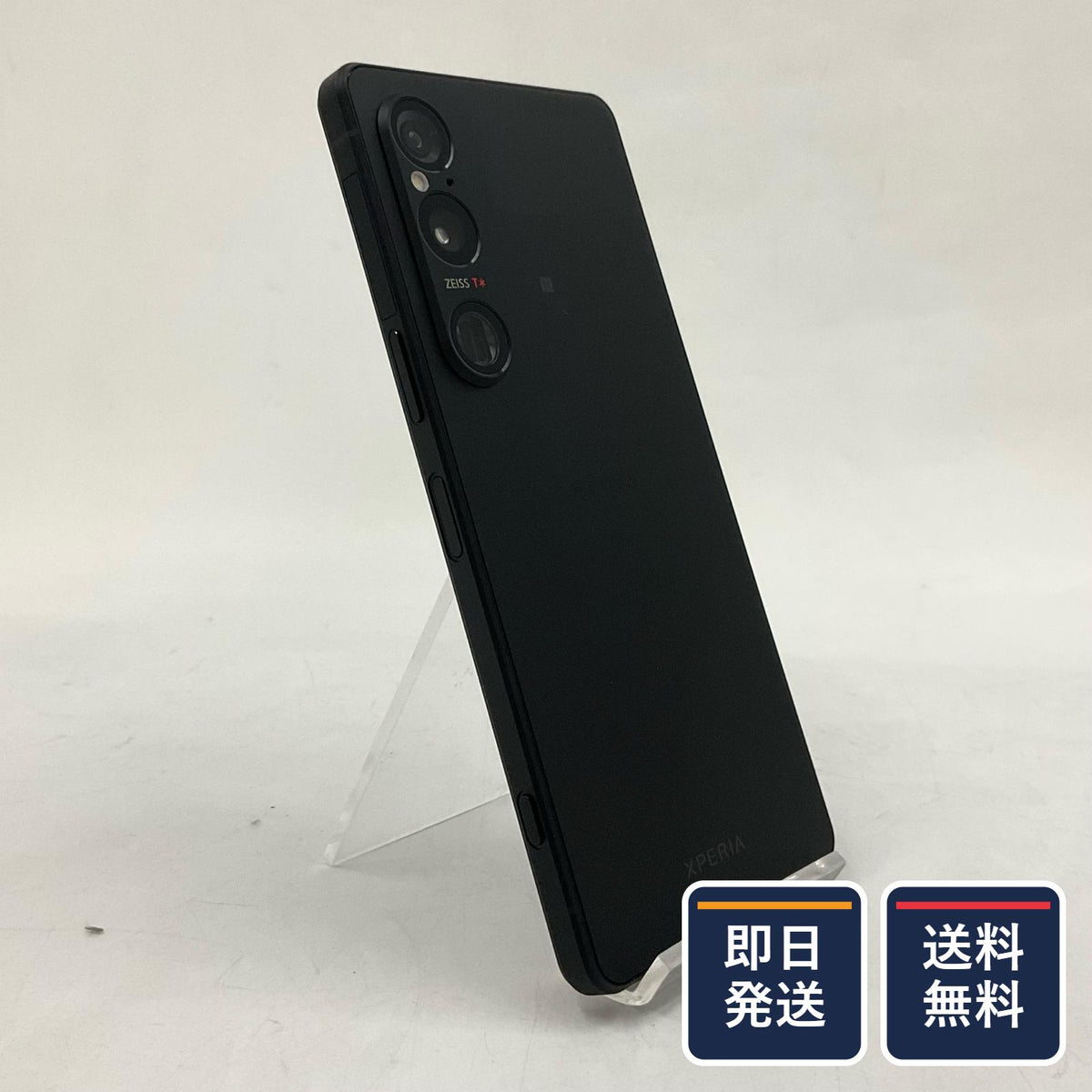 【最速発送】 Xperia 1 VI 256GB ブラック系 au SOG13 白ロム【難有】