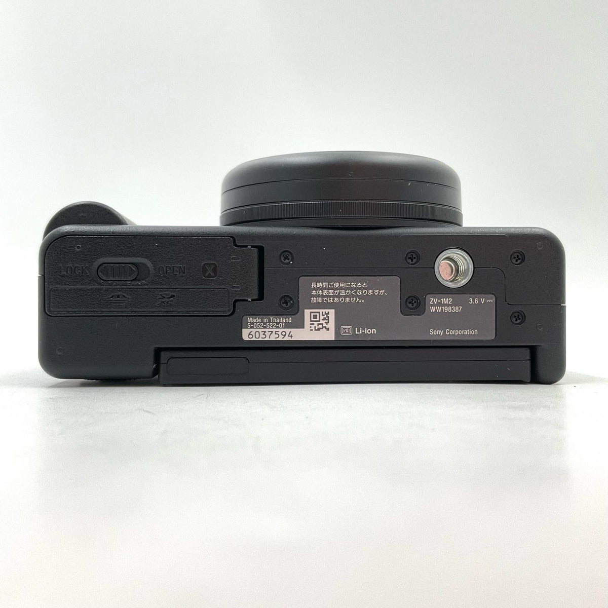 【全額返金保証】【最速発送】Sony コンパクトデジタルカメラ VLOGCAM ZV-1M2G シューティンググリップキット [ブラック] 美品 動作確認済
