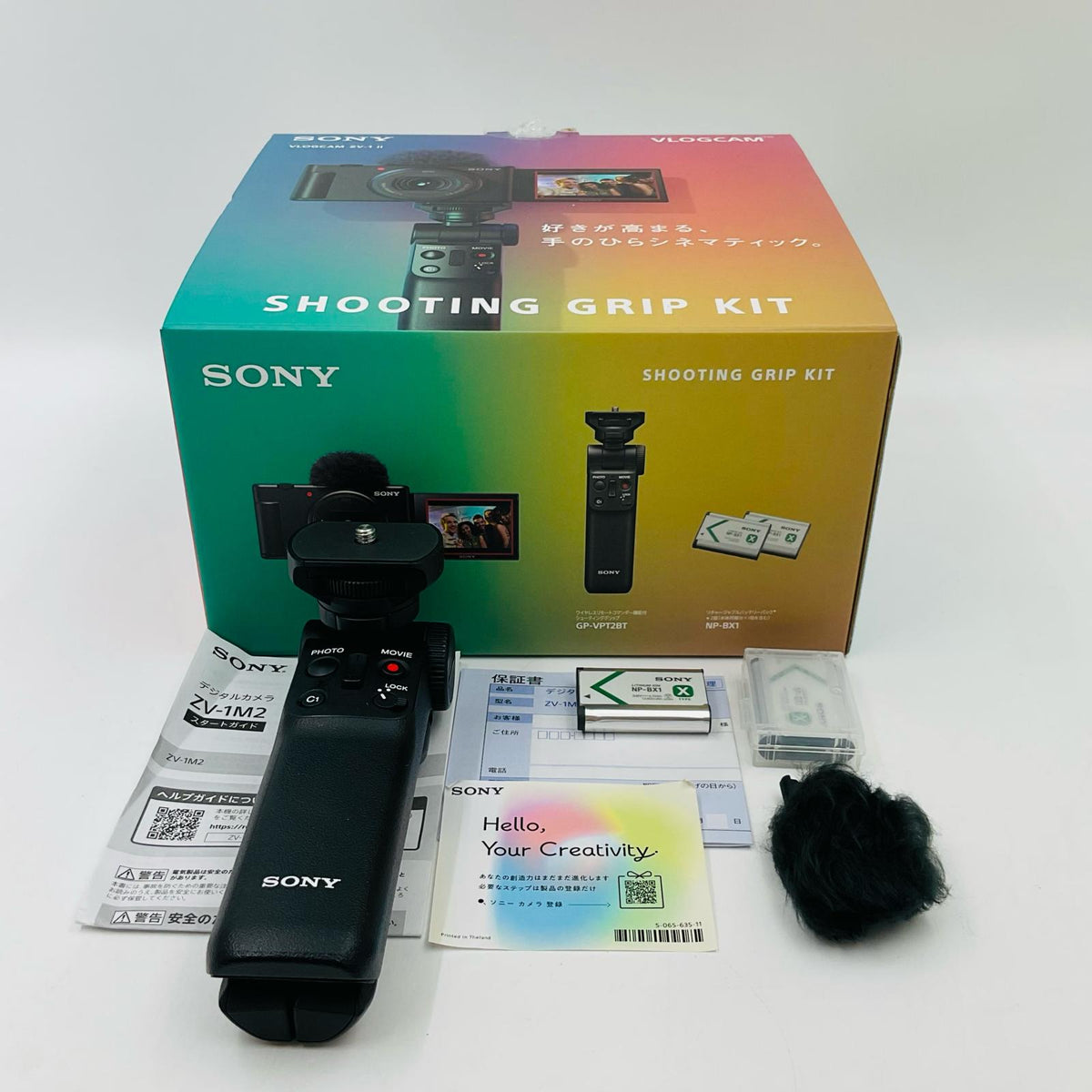 【全額返金保証】【最速発送】Sony コンパクトデジタルカメラ VLOGCAM ZV-1M2G シューティンググリップキット [ブラック] 美品 動作確認済