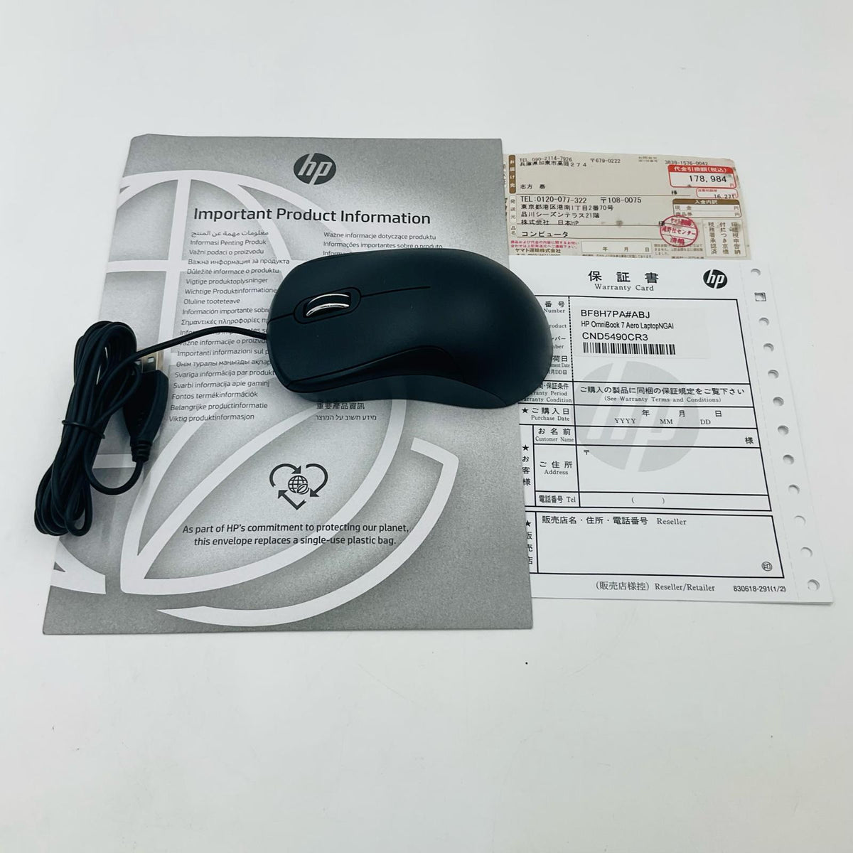 【全額返金保証】【最速発送】HP OmniBook 7 13-bg1xxx Ryzen AI 7 350 32GB M.2 SSD 1TB 99.7% 美品 動作確認済