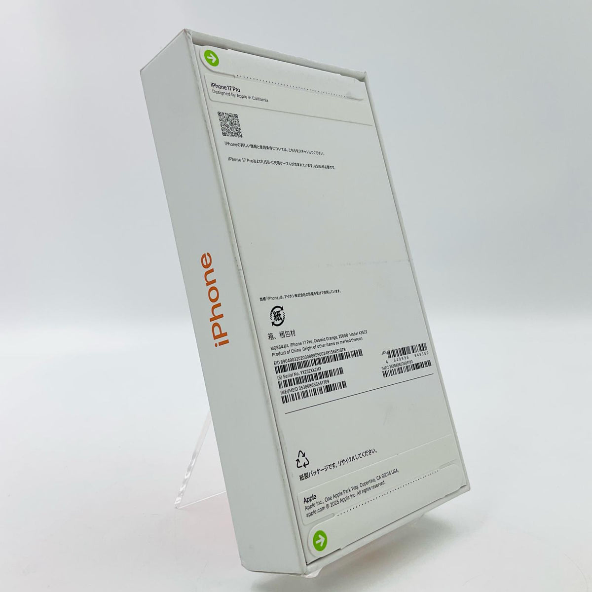 【全額返金保証】【最速発送】Apple iPhone iPhone Pro 17 256GB コズミック オレンジ SIMフリー 白ロム 新品未開封 即納OK