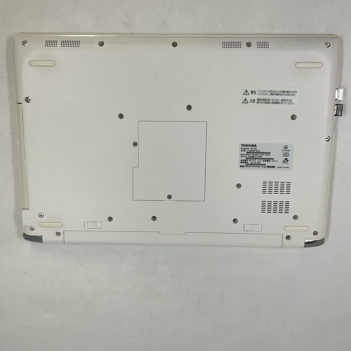 【全額返金保証】【最速発送】東芝 dynabook T65 T65/GG PT65GGP-REA intel Core i7-8550U 4GB HDD 1TB 89% 美品 動作確認済