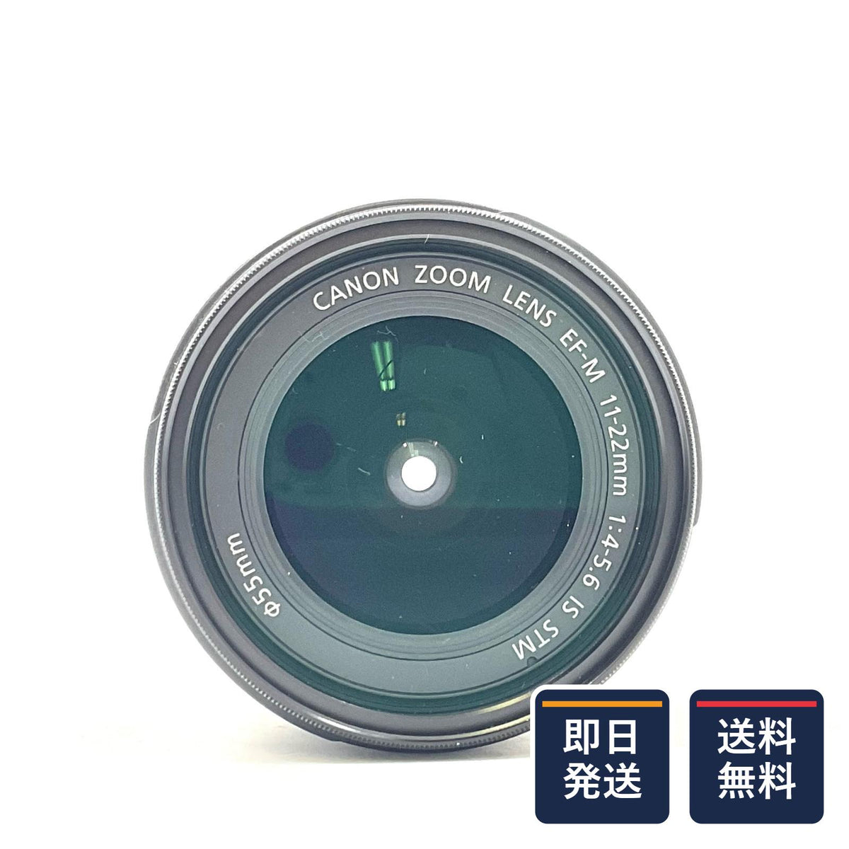 【最速発送】Canon EF-M11-22mm F4-5.6 IS STM【難有】