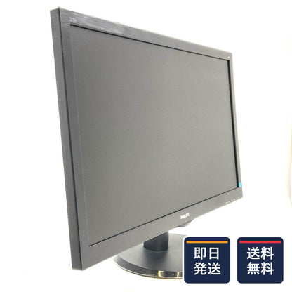 【最速発送】PHILIPS 273V5LHAB/11 27インチ【難有】