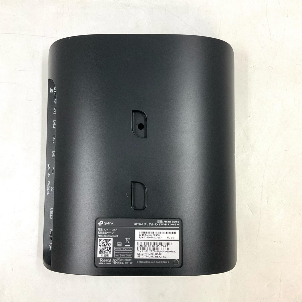 【全額返金保証】【最速発送】tp-link BE7200 デュアルハンド Wi-Fi 7 ルーター Archer BE450 美品 動作確認済