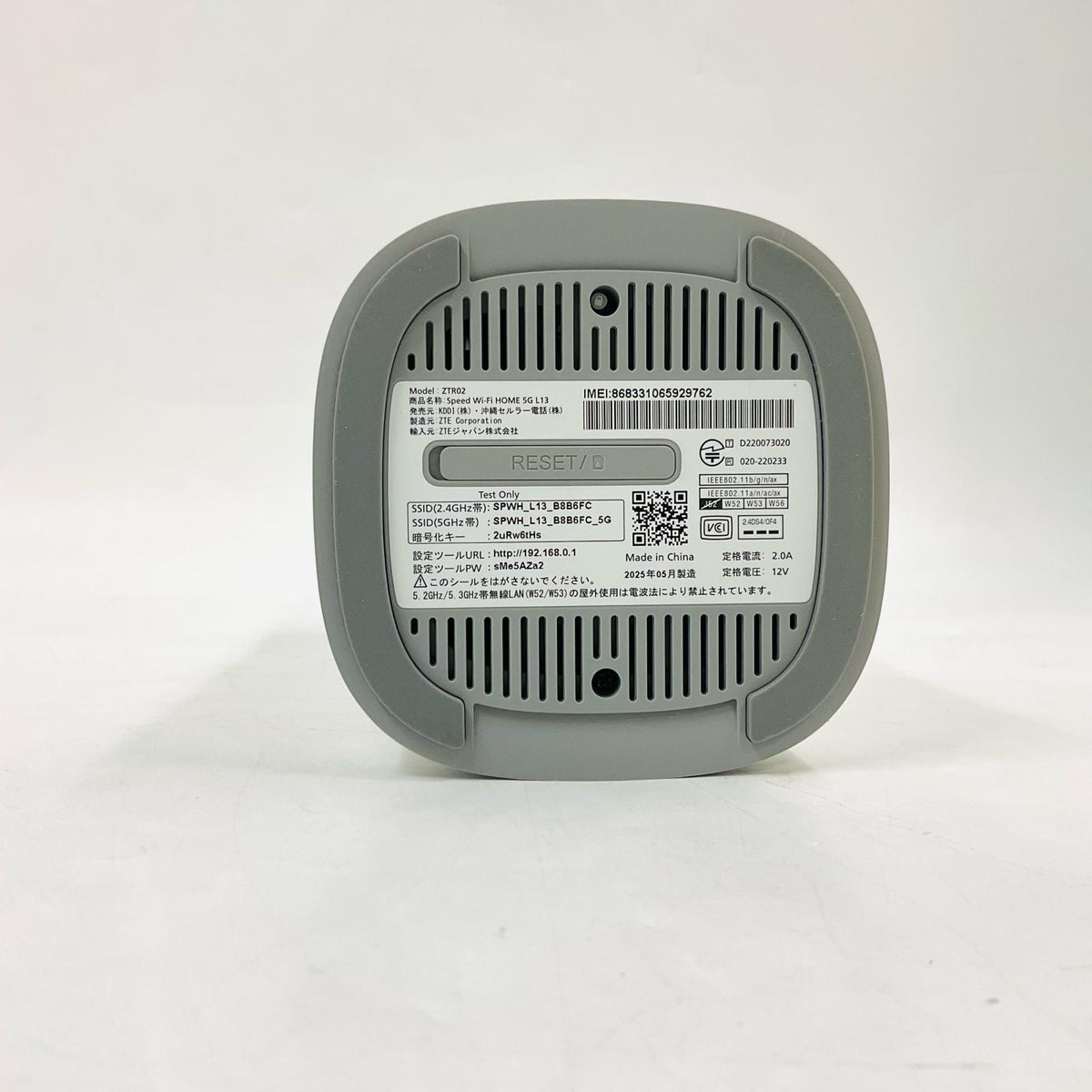 【全額返金保証】【最速発送】ZTE Speed Wi-Fi HOME 5G L13 ZTR02SWU 美品 動作確認済