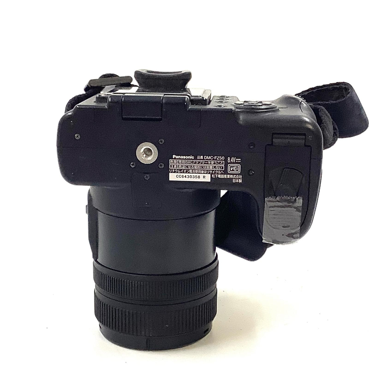【最速発送】Panasonic コンパクトデジタルカメラ LUMIX DMC-FZ50【難有】