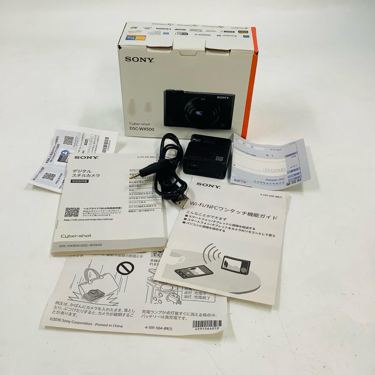 【全額返金保証】【最速発送】Sony コンパクトデジタルカメラ サイバーショット DSC-WX500 (B) [ブラック] 美品 動作確認済