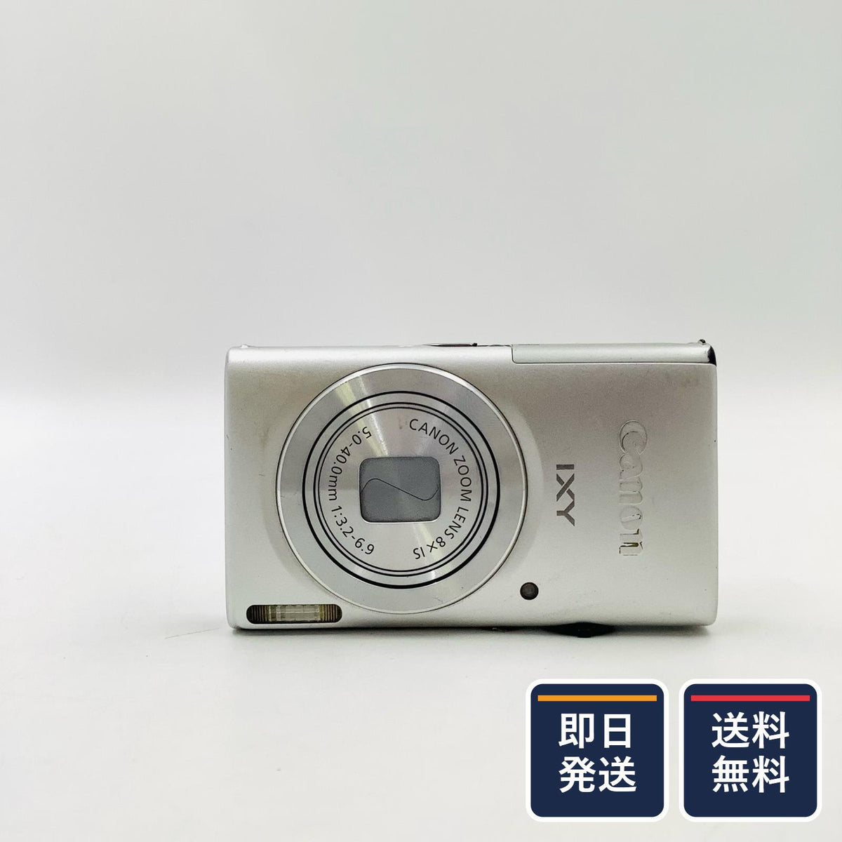 【最速発送】 コンパクトデジタルカメラ IXY 110F シルバー【難有】