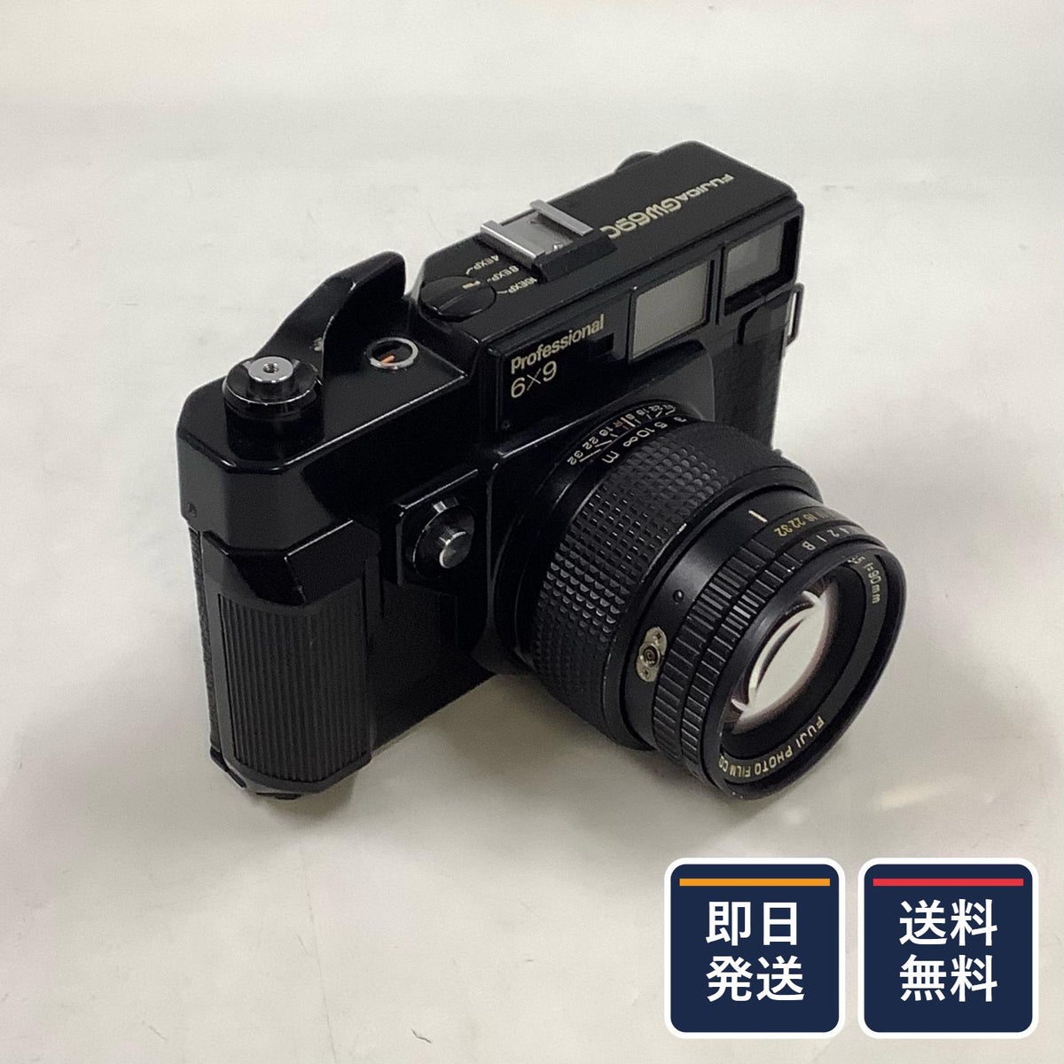 【最速発送】 FUJICA GW690 Professional【難有】