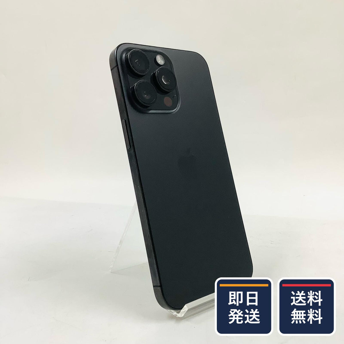 【最速発送】Apple iPhone iPhone 15 Pro Max 256GB ブラックチタニウム SIMフリー 白ロム【難有】 88%