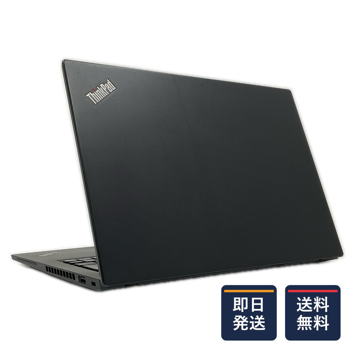 【最速発送】Lenovo ThinkPad X13 Gen1 20UGS2VS00 Ryzen 3 PRO 4450U 2.5GHz 16GB M.2 SSD 256GB 81.1%【難有】