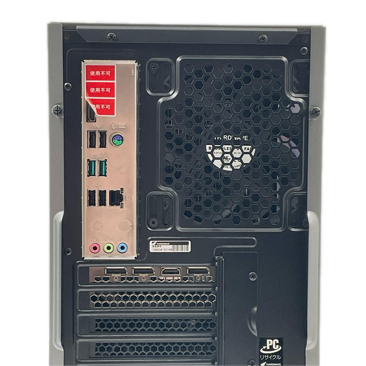 【全額返金保証】【最速発送】Thirdwave Corporation GALLERIA RM5C-R46 Intel(R) Core(TM) i5-14400F 16GB SSD(NVMe) 1TB（実測:954GB） NVIDIA GeForce RTX 4060 美品 動作確認済