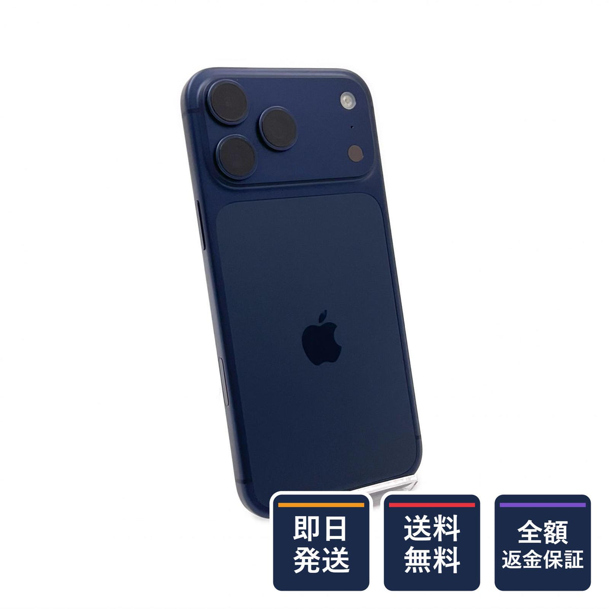【全額返金保証】【最速発送】Apple iPhone iPhone 17 Pro Max 256GB ディープブルー SIMフリー 白ロム 美品 動作確認済 100%