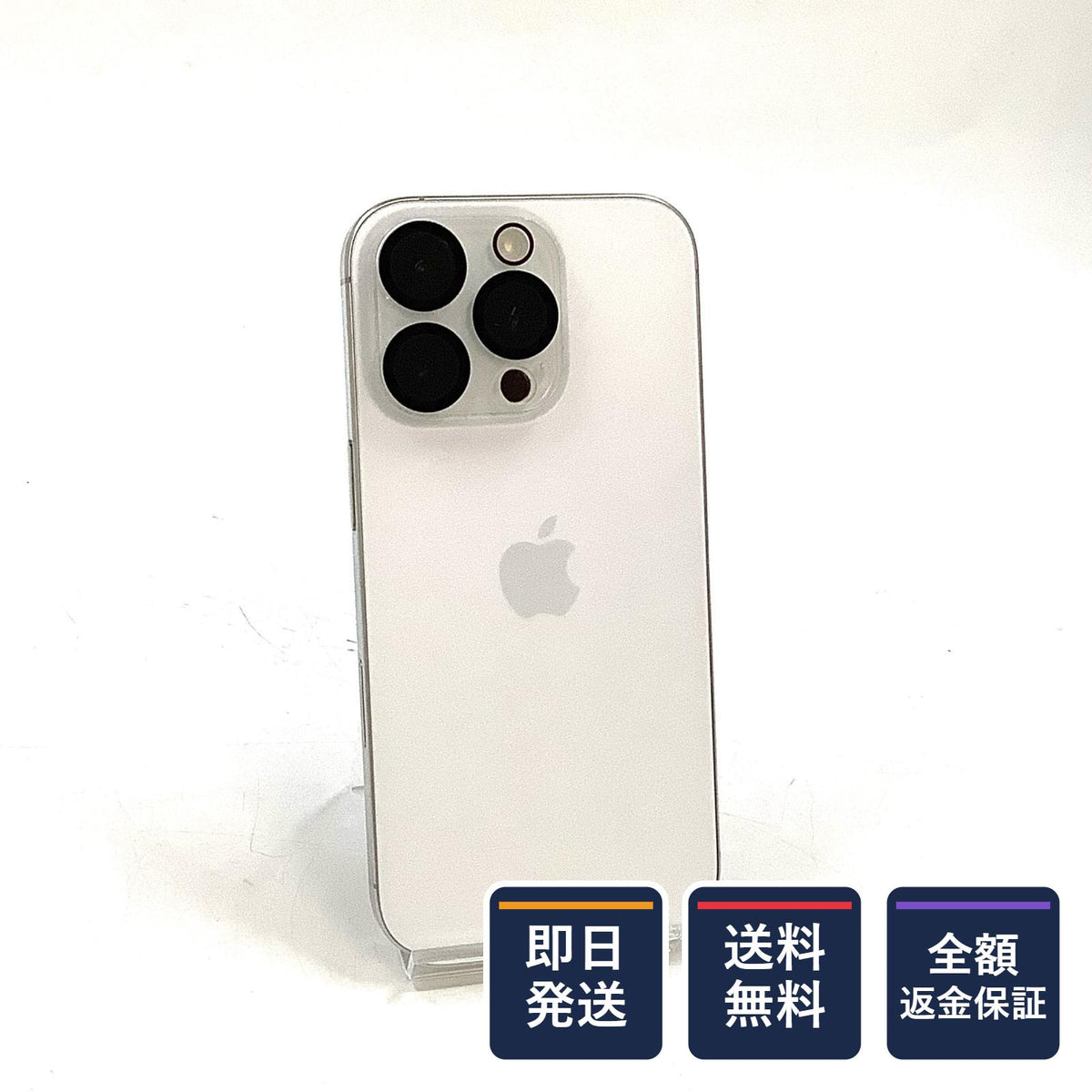 【全額返金保証】【最速発送】Apple iPhone iPhone 16 Pro 128GB ホワイトチタニウム SIMフリー 白ロム 美品 動作確認済 92%