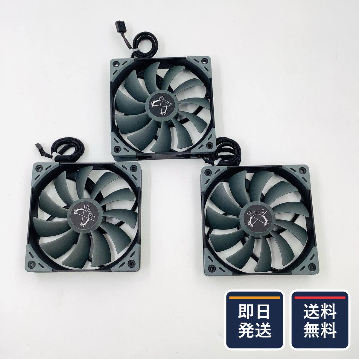 【全額返金保証】【最速発送】SCYTHE ファン 3枚セット SU1225FD12M-RHP 動作確認済