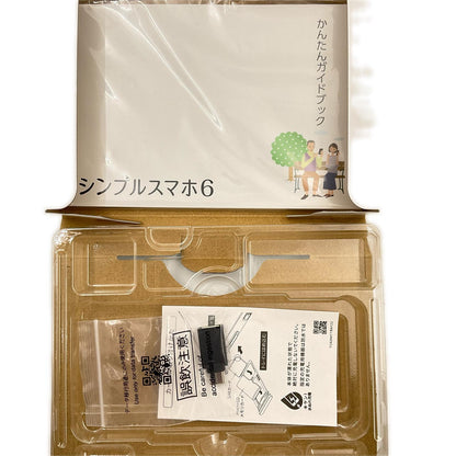【全額返金保証】【最速発送】京セラ かんたんスマホ 6 シャンパンゴールド SIMフリー A201SH 白ロム 超美品 動作確認済
